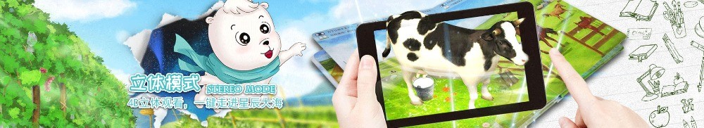 小熊巴布特色教育